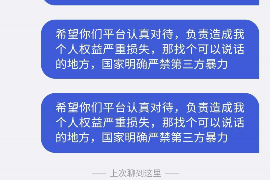 曲靖企业清欠服务